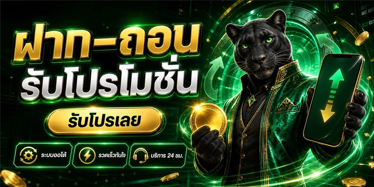 AMBKING007 หน้าแรกเว็บตรง สมัครสมาชิกฝากถอนออโต้