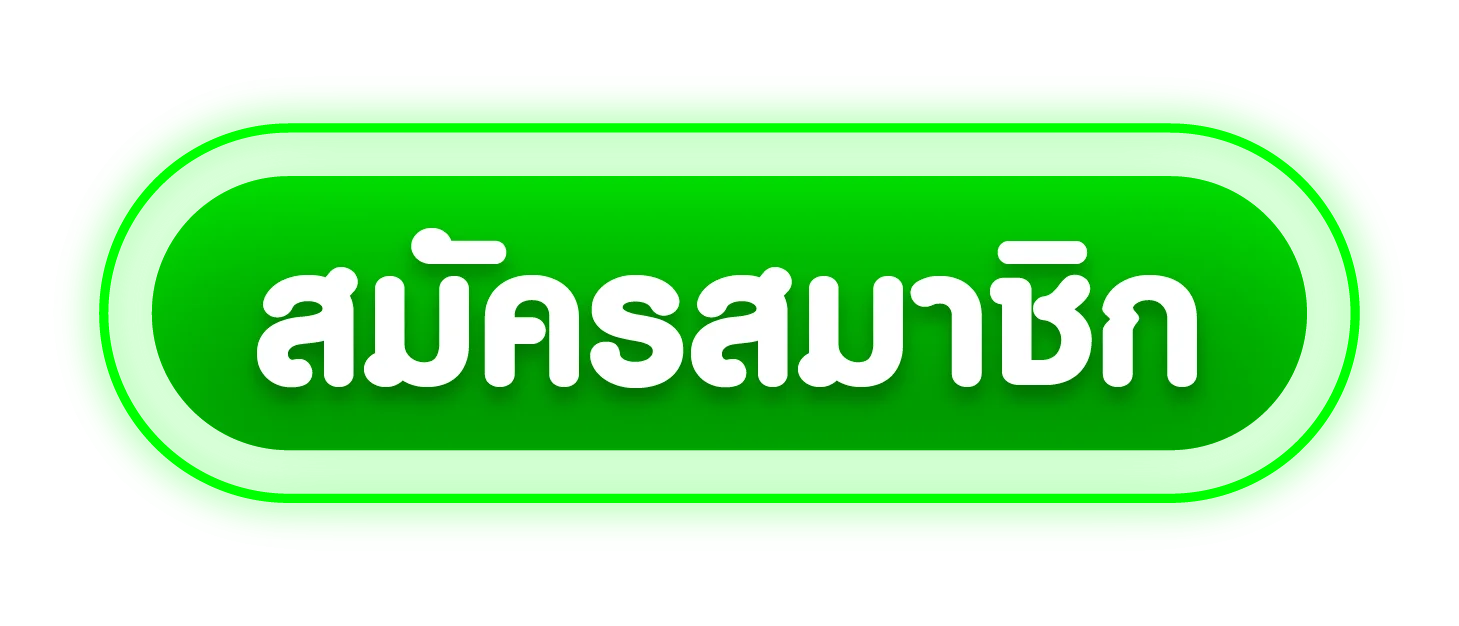AMBKING007 เข้าสู่ระบบ หน้าล็อกอินสมาชิก